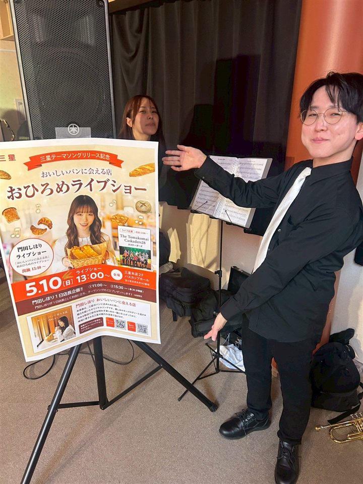 大会ステージに立つCaskadersのメンバー